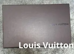 ルイヴィトン　LV 空箱　中身なし　Louis Vuitton