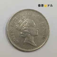 香港 1987年 5ドル 銀貨 エリザベス2世 - メルカリ