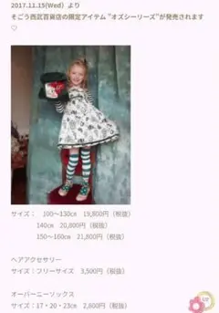 Item thumbnail for item 5f205511-fd17-403e-aee2-895bf0cf12c5