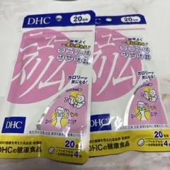 DHC ニュースリム　20日分×2袋のサムネイル