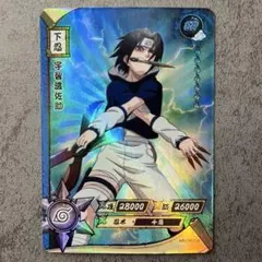 NARUTO疾風伝カードゲーム うちはサスケ＆大蛇丸 忍伝-060 - メルカリ