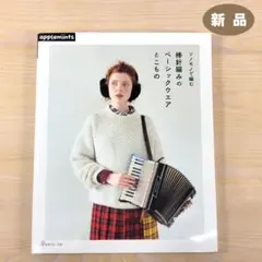 ちょりすけ様 リクエスト 3点 まとめ商品