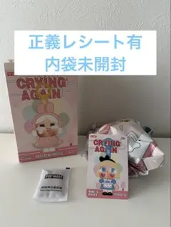 【正規品レシート有】Crybaby crying Again アリス
