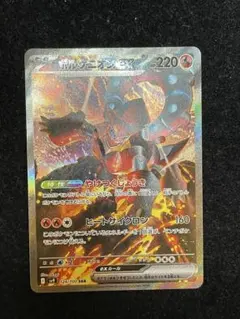 2026年最新】ボルケニオンex srの人気アイテム - メルカリ