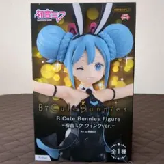 BiCute Bunnies Figure 初音ミク ウィンクver.