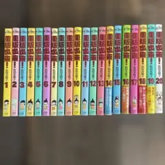 2026年最新】奈緒子 漫画 全巻の人気アイテム - メルカリ