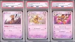 2025年最新】フーディン psa10の人気アイテム - メルカリ