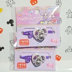 名探偵プリキュア キュアアルカナ・シャドウ ハッピーヘアゴム