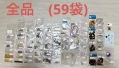 ハンドメイドアクセサリー　パールビーズ　金具類　他色々　まとめ売り