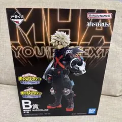 BANDAI MASTERLISE 爆豪勝己 フィギュア FIG]爆豪勝己 「一番くじ 僕のヒーローアカデミア Let's Begin