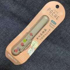 コクヨ　携帯ハサミ サクサポシェ 限定柄ノルディックフォレスト