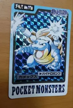 2025年最新】ポケモン カードダス カメックスの人気アイテム - メルカリ