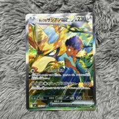 2026年最新】ホップのザシアンexの人気アイテム - メルカリ