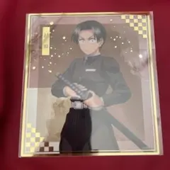 【即日発送】『鬼滅の刃』アニプレックスオンラインくじF賞・クリア色紙(村田)