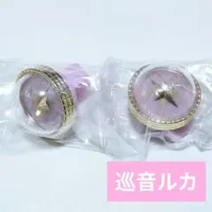 プロセカ セカライ 5th リングライト ルカ