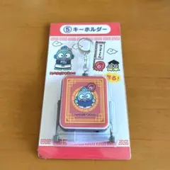 ハンギョドン　サンリオ当りくじ　ライト　キーホルダー