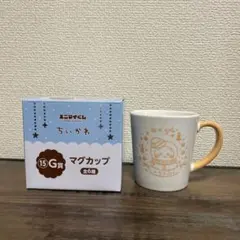 ちいかわくじ　うさぎ　マグカップ