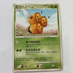 2026年最新】ミツハニーの人気アイテム - メルカリ