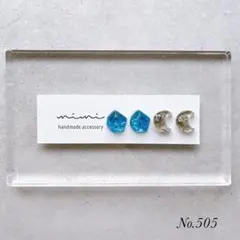 ハンドメイド　ピアス　イヤリング　　No.505