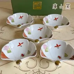 2026年最新】庫山窯 金彩の人気アイテム - メルカリ