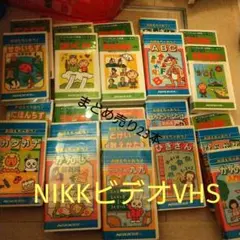 2026年最新】学習ビデオVHSの人気アイテム - メルカリ