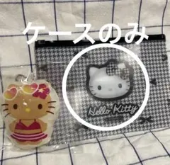 ハローキティセット