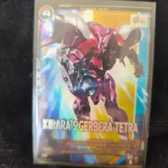 Item thumbnail for item 117cfe78-996d-4cb0-9963-bee9a888789a