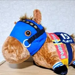 サラブレッドコレクション ふわふわBIGぬいぐるみ レモンポップ 圧縮配送