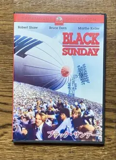 『ブラック・サンデー (’77米)』DVD（見本品）／ジョン•フランケンハイマー