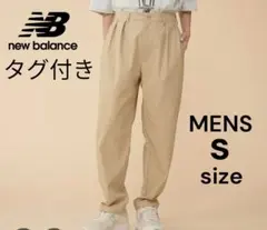 タグ付き　new balance ベージュ チノパン MENS Sサイズ