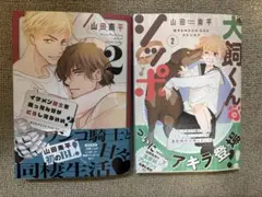 Item thumbnail for item 211910f4-43d4-4ee1-89ee-5fbc4147aed6