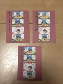 もも様 リクエスト 2点 まとめ商品