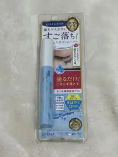 ヒロインメイク マスカラリムーバー