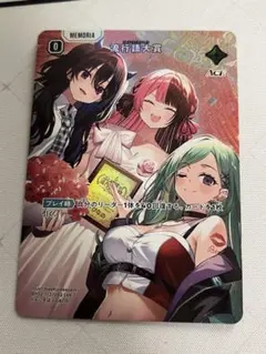 Item thumbnail for item 7c064f5d-fd11-4fb3-b428-30e3babf94df