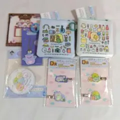 【新品】サンエックス すみっコぐらし ポーチ くじ アクセサリー まとめ売り