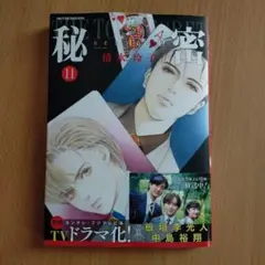 大きな黒い犬様 リクエスト 2点 まとめ商品