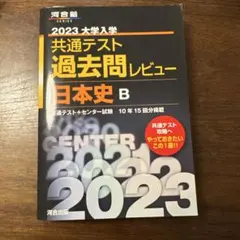 Item thumbnail for item f0a3b9d7-9cb2-493f-98ce-634ec0af082b