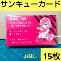 Item thumbnail for item 8e87d0f3-2a71-4f6f-98d6-57c21391dee2