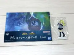 僕のヒーローアカデミア　一番くじ　葉隠透　キャンバス風ボード　ラバースタンド