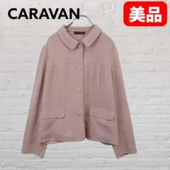 日本製 CARAVAN シアージャケット ピンク 9号 春夏 軽量のサムネイル