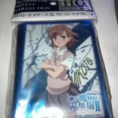 2026年最新】御坂美琴 スリーブの人気アイテム - メルカリ