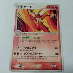 mo6cco様 リクエスト 3点 まとめ商品