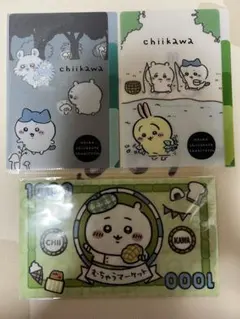 新品未使用品　ちいかわ　ファミマ　クリアファイル　セリア