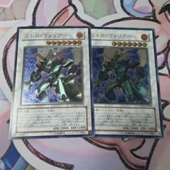 遊戯王 ニトロ・ウォリアー アルティメットレア レリーフ TDGS-JP039