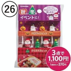 Item thumbnail for item e6145ac4-c311-4481-8d6f-52c5512502ff