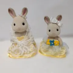 シルバニアファミリー　ドレス　結婚式　姉妹