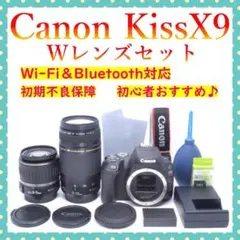 Canon KissX9☆超望遠レンズ付Wレンズ☆高機能☆らくらくスマホ転送