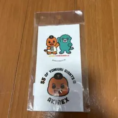 Item thumbnail for item 947e5b21-53fd-49fa-9c96-88b76691d9eb