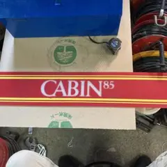 2026年最新】CABIN85の人気アイテム - メルカリ