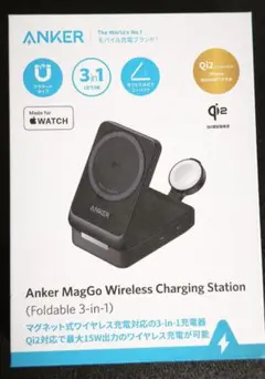 Anker MagGo Wireless Charging Station